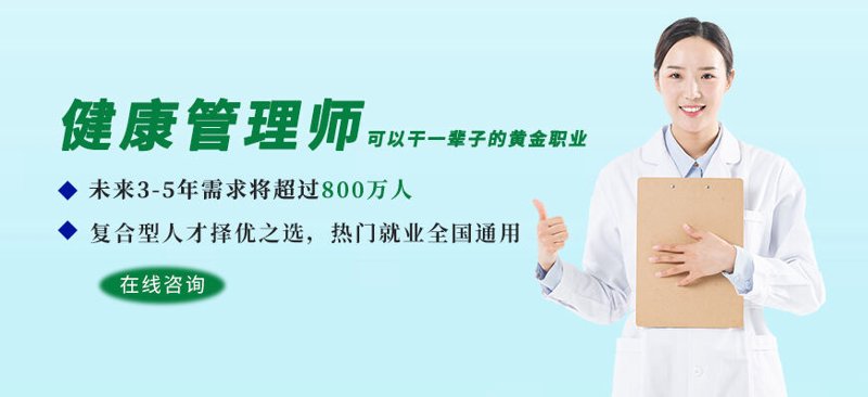健康体检:透视健康生活的窗口