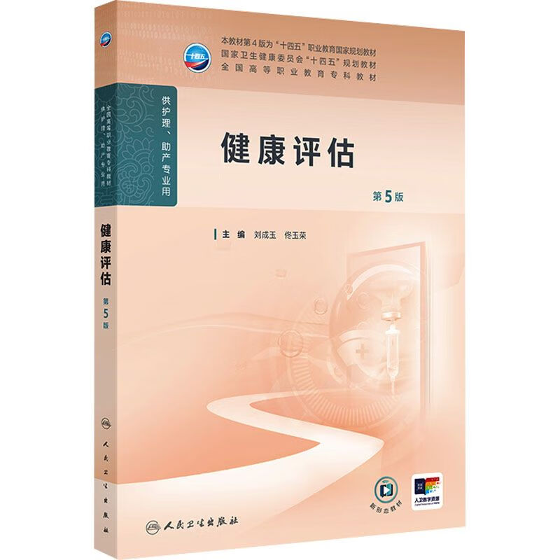 慢性病管理:一场持久战