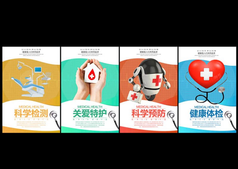 健康管理咨询:解锁更健康的生活